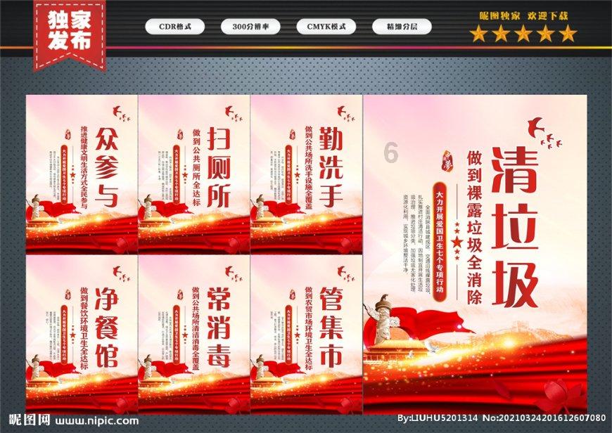 大无名森林逃生