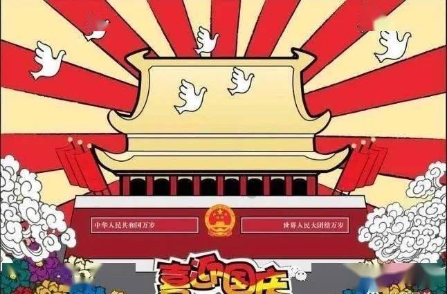 南京师范大学青岛附属学校开展“名校励志·科技强国”主题研学活动