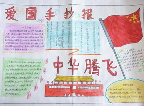 中交公园学府项目营销中心主体结构顺利封顶