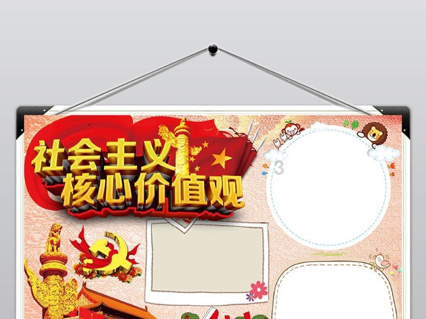 救援可爱的洋葱