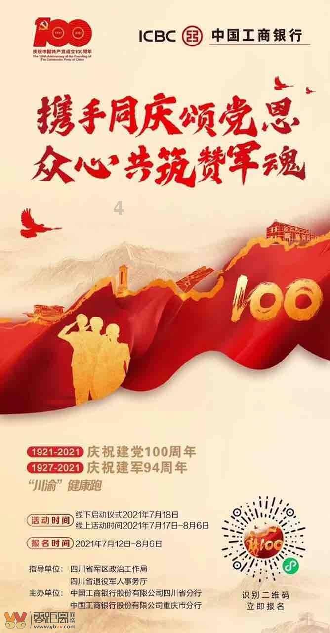公主设计师大赛