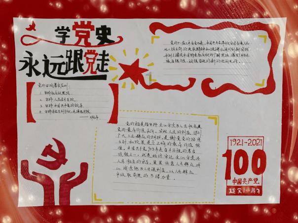 节奏地牢